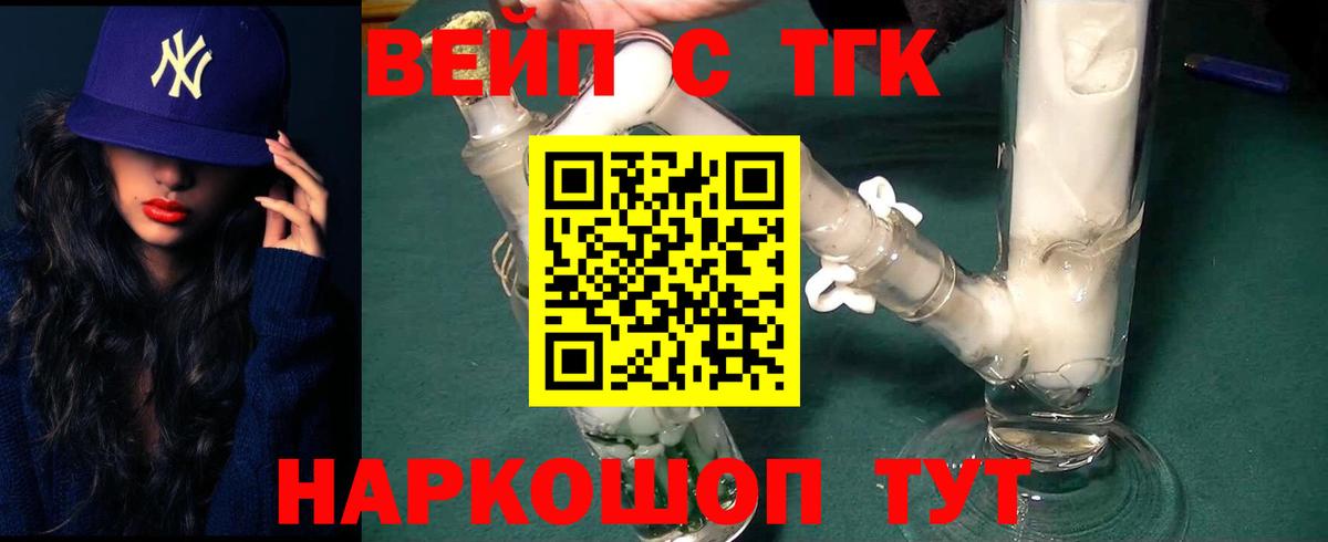 даркнет сайт  Дистиллят ТГК Wax  mega tor  Магнитогорск  Вход с VPN 