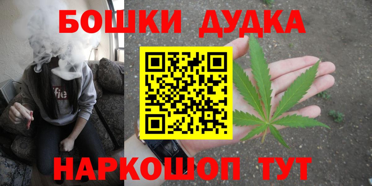 Бошки марихуана гибрид Магнитогорск