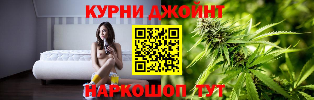 Бошки марихуана MAZAR  Вход с VPN  Магнитогорск  МАРИХУАНА SATIVA & INDICA 